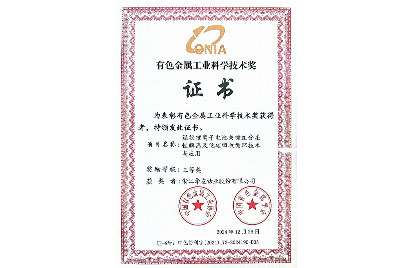 xinjianDOCXwendang01-312.png
