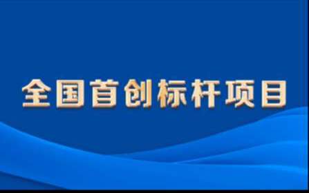 quanqiushouchuangbiaoganxiangmubanner2.jpg